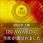 IBJ AWARD 2021